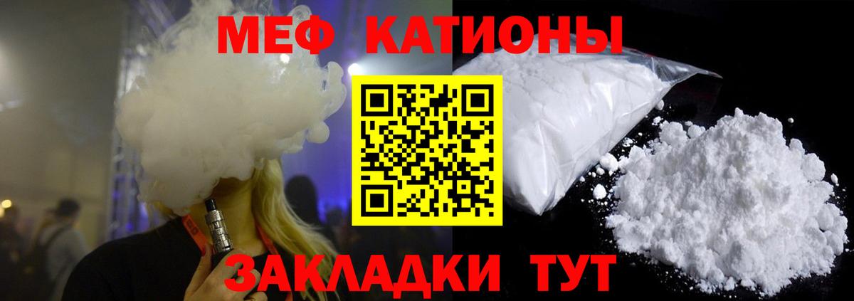 Киржач  Меф  Вход с VPN  Мефедрон кристаллы  МЕФ VHQ 