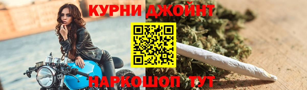 Киржач  МАРИХУАНА Bruce Banner  Вход с VPN  Бошки марихуана VHQ 